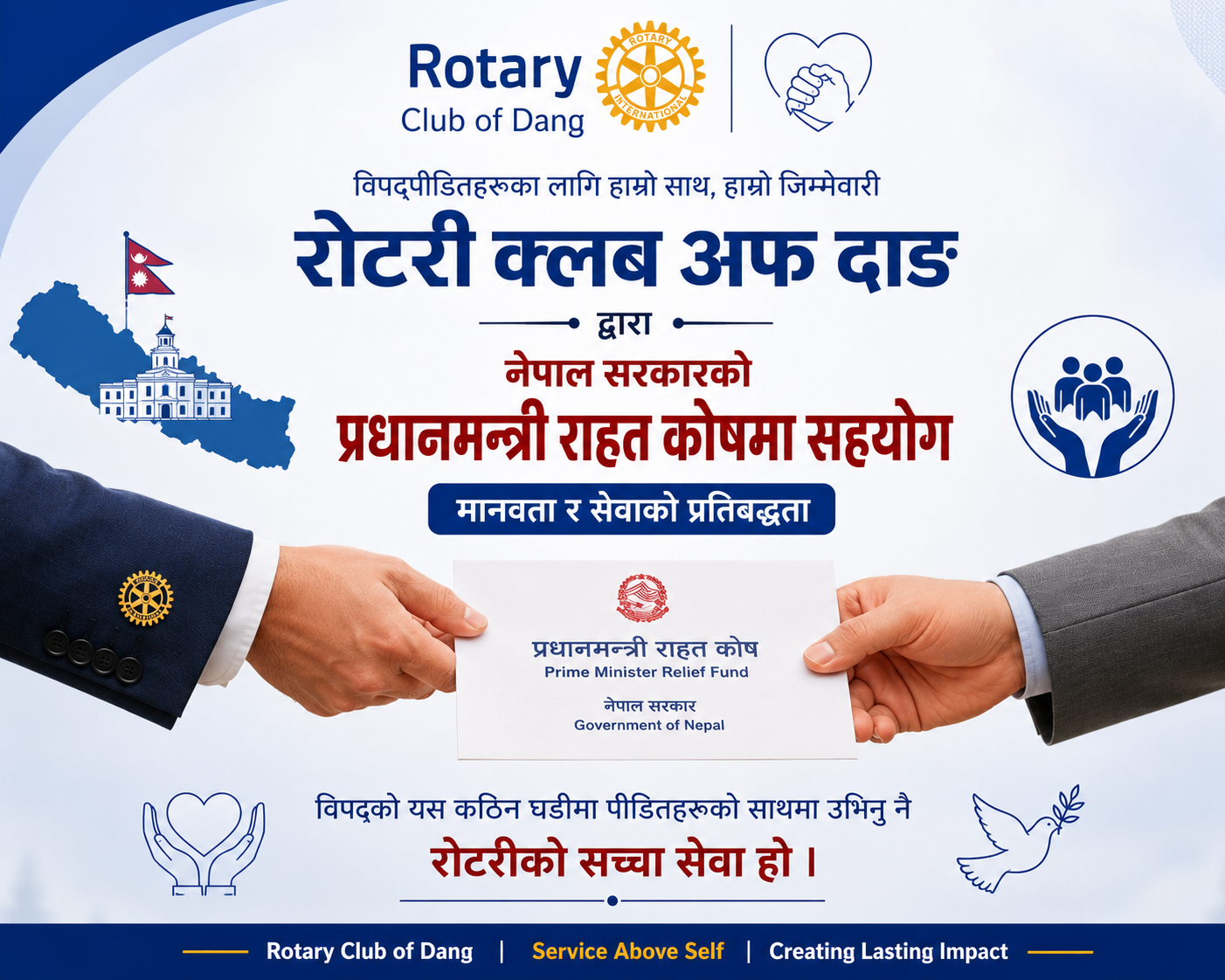 RC Dang Donation to PM Relief Fund
